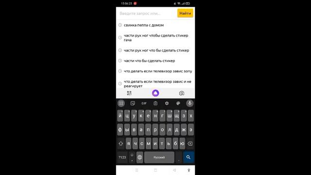не знаю что за видео ну просто какое то видео 😰 смотреть онлайн