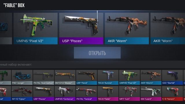 Какой бокс лучше Fable или Sharp standoff 2/cтандофф 2 смотреть онлайн