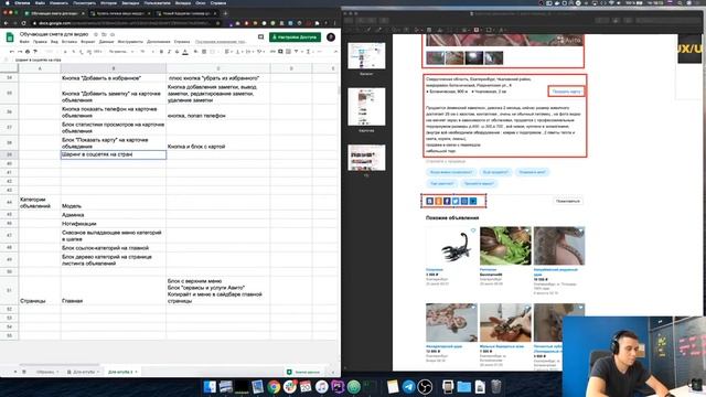 Оценка разработки проекта по MVC. Часть 3. Практика смотреть онлайн