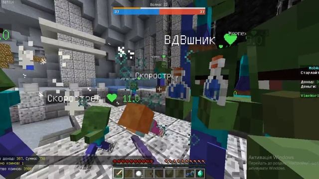 каК ОсТАновитЬ МобОВ МАйНКрАфТ мОБвАРС смотреть онлайн