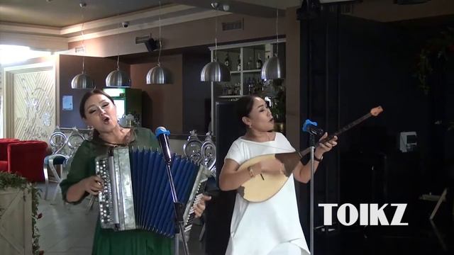 Айнур мен Куралай Кудалыкта! Домбыра - Баян! тел: 8702-656-38-04
