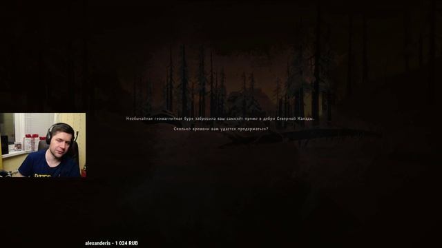 Новая карта - THE LONG DARK - Бледная бухта - Новые механики, крафт патронов