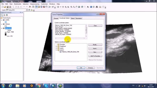 Работа с ArcGIS ArcScene 3D модель местности SRTM
