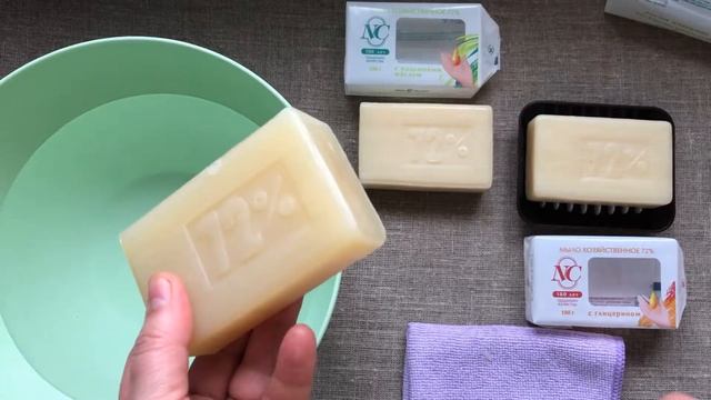 Хозяйственное мыло 72% с пальмовым маслом и с глицерином. Невская косметика. смотреть онлайн