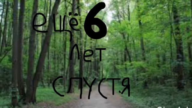 Вовина пятерка. История Ондрейко и Джемба смотреть онлайн
