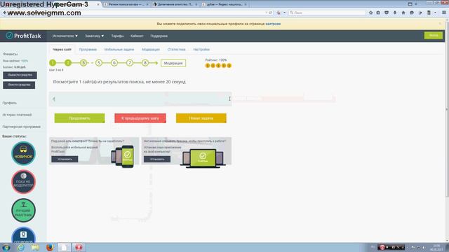 Первый способ смотреть онлайн