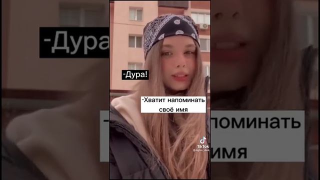 как урыть не кринжово а по факту смотреть онлайн