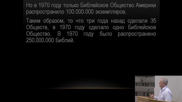 Семинар "Истинная вера" Часть 4. Распространение истиной веры. Тарасов.В || 12.03.2021 смотреть онлайн