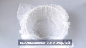 Творожная ПАСХА с желатином без яиц/Как приготовить ТВОРОЖНУЮ ПАСХУ без выпечки