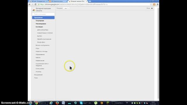 как установить OK tools на одноклассниках смотреть онлайн