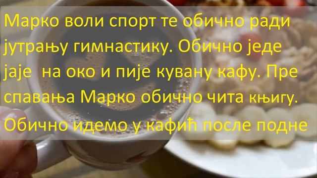 сербский язык наречия