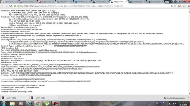 Учебник по Развитию Инноваций