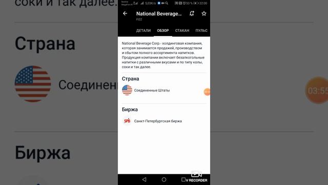 Акции Русал, apple смотреть онлайн