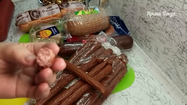 ?1 часть.ПРОБУЕМ КОЛБАСУ из СВЕТОФОРА!.? смотреть онлайн