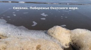 ПУТЕШЕСТВИЕ ПО ДАЛЬНЕМУ ВОСТОКУ РОССИИ