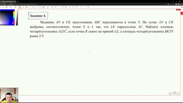 Вступительная в 9 класс. Доп задание по УГЛУБЛЕННОЙ математике. Лицей НИУ ВШЭ (Москва). 2022 год. смотреть онлайн