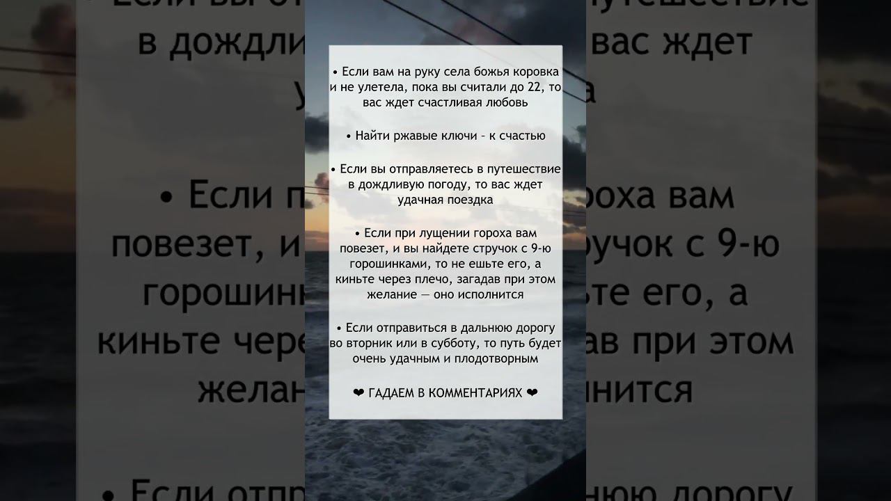 Хорошие приметы №17 смотреть онлайн