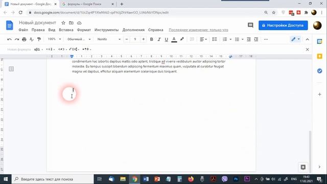 Символы, колонки и формулы в Документе Google смотреть онлайн