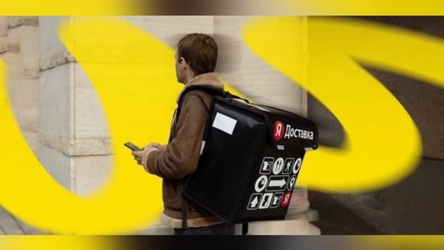 Яндекс доставка/подключение к парку/быстрые выплаты/ смотреть онлайн