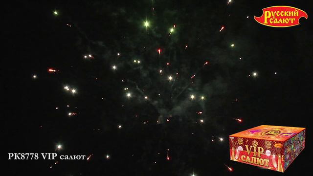 РК8778 RUSSIANSALUTE.RU смотреть онлайн