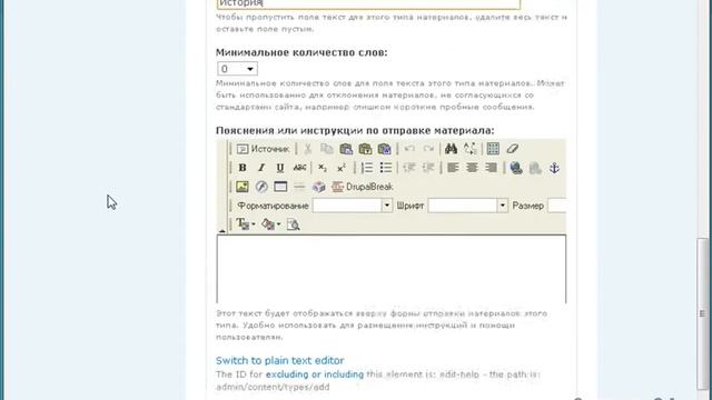 CCK в Drupal 6. Практический пример смотреть онлайн