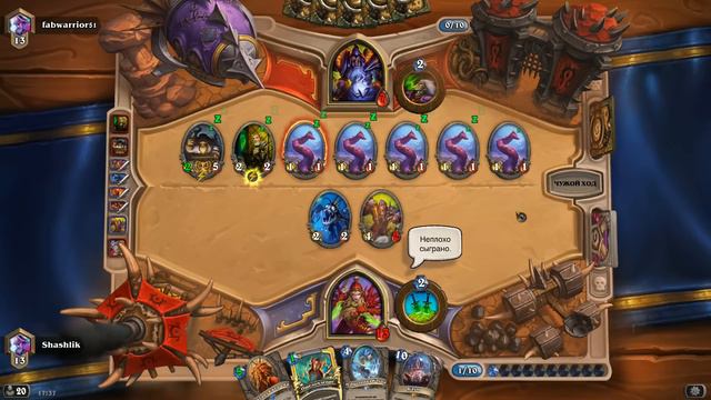 Hearthstone на вынос #174 смотреть онлайн