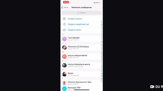 Работа в телеграмм смотреть онлайн
