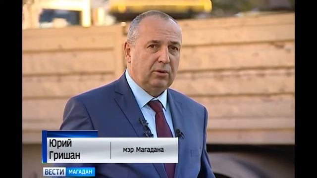 В Магадане заканчивается подготовка к отопительному сезону смотреть онлайн