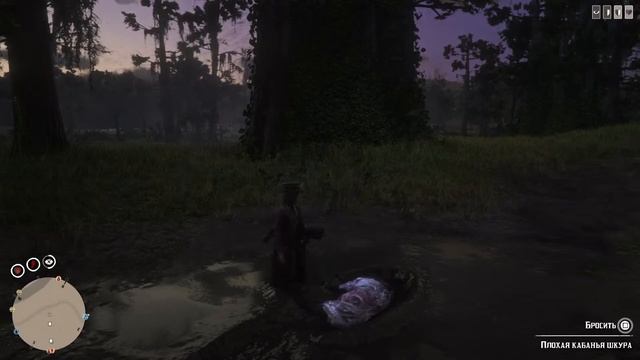 РДО смотреть онлайн