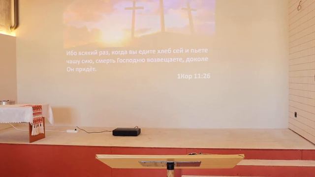 Богослужение Церкви Христовой на Виноградаре смотреть онлайн