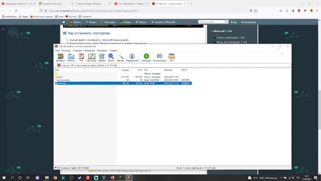 как скачать моды в TLauncher смотреть онлайн