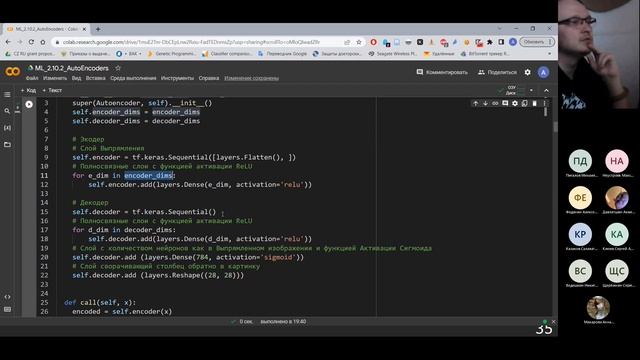 7 лекция (2 сем.) МО в Сбере от 19.04.2023 смотреть онлайн