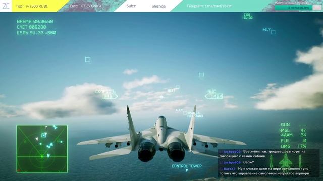 Ace Combat 7 (PS4 Pro) - Стрим Завтракаста смотреть онлайн