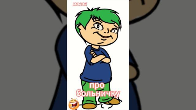 про больничку смотреть онлайн