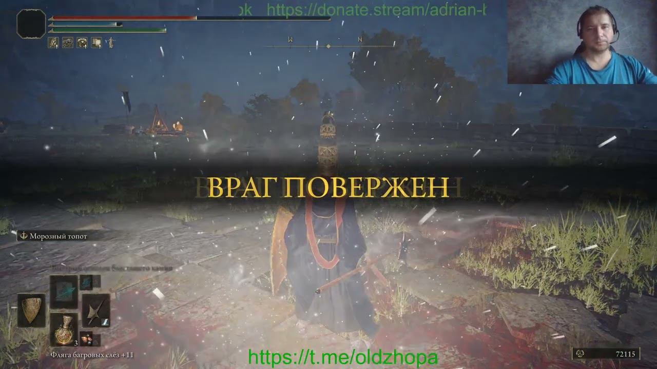 Elden Ring Ночной всадник и БОК смотреть онлайн