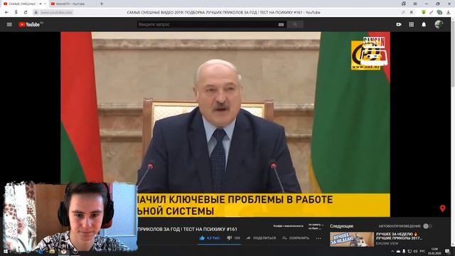 MonstrTV СМОТРИТ СОЮЗ СМЕХА САМЫЕ СМЕШНЫЕ ВИДЕО 2019!ПОДБОРКА ЛУЧШИХ ПРИКОЛОВ ЗА ГОД ТЕСТ НА ПСИХИК смотреть онлайн