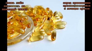 ★ Почему важно начать есть рыбий жир ложками уже сегодня. Польза рыбьего жира для человека