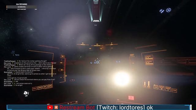 Star Citizen - free flight смотреть онлайн