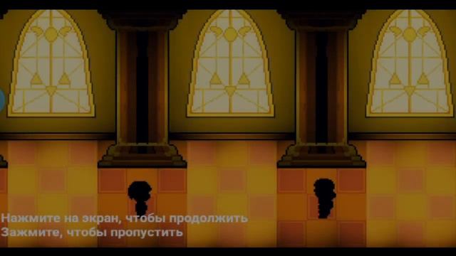 #1 | ИГРАЕМ В UNDERTALE BONETALE | BONTALE