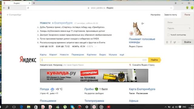 Как создать канал? как скачивать видео с ютуб? как загружать ролики на свой канал смотреть онлайн