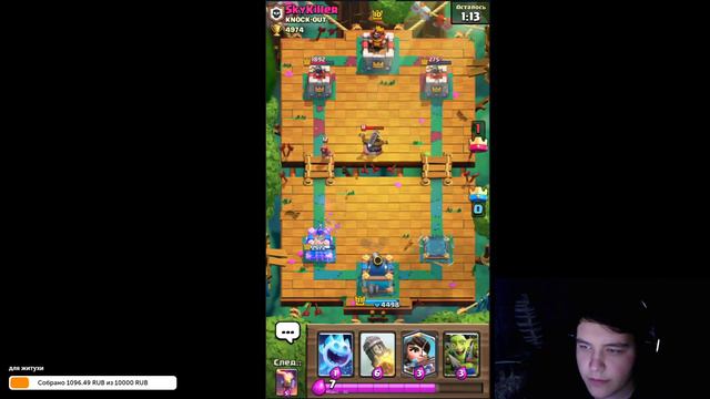 Стрим Браво Старс #StayHome Brawl Stars