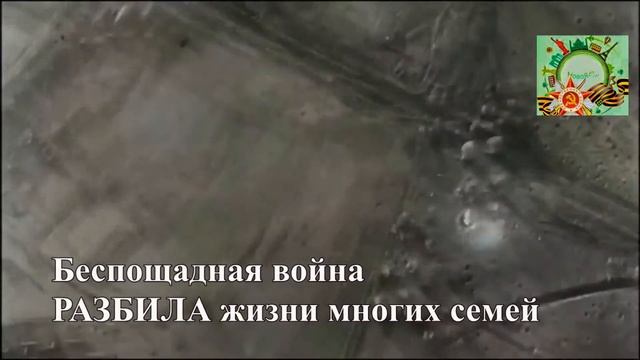 С великим днём! С Днём Победы! смотреть онлайн