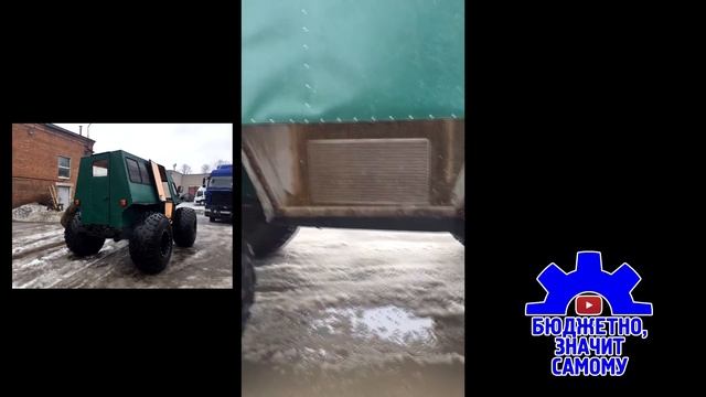 Самодельный вездеход Клен, сделан для самых труднодоступных мест. смотреть онлайн