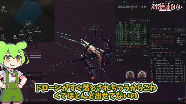 EVE Online | のんびり宇宙生活 #50 クリムゾンハーベスト [Crimson Harvest Event 2023]