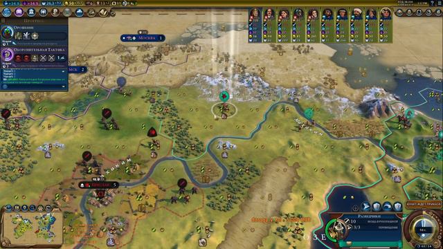 Sid Meier's Civilization VI что за игра интересная? смотреть онлайн