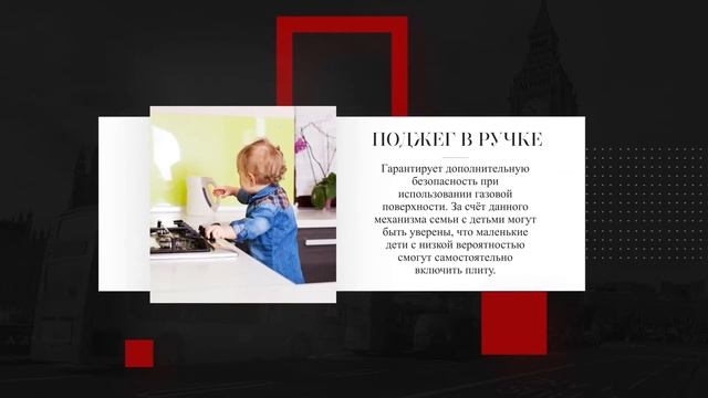 Встраиваемая газовая варочная поверхность Jacky's JH GVR6621 смотреть онлайн