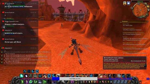 WOW SIRUS 3.3.5 СтРиМ за НЕЖИТЬ ДРУИДА #33 смотреть онлайн