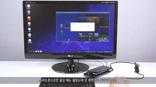 삼성 덱스패드, 사은품이라서 다행이다 смотреть онлайн