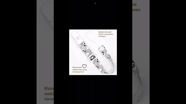 Какие бывают соски - пустышки? И как же выбрать?! смотреть онлайн