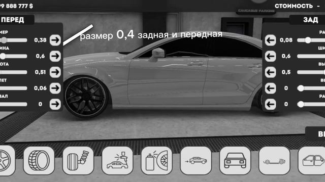 Как Сделать?/Цлс⚫ахмеда?/caucasus parking/для тех/кто/незанает? смотреть онлайн